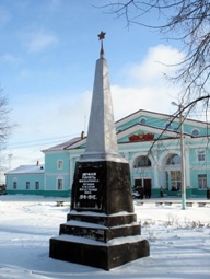 Памятник ЖД