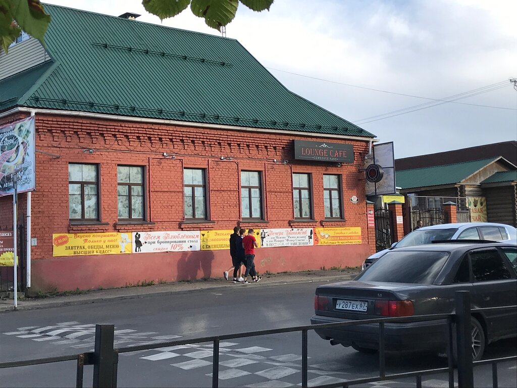Семейное кафе
