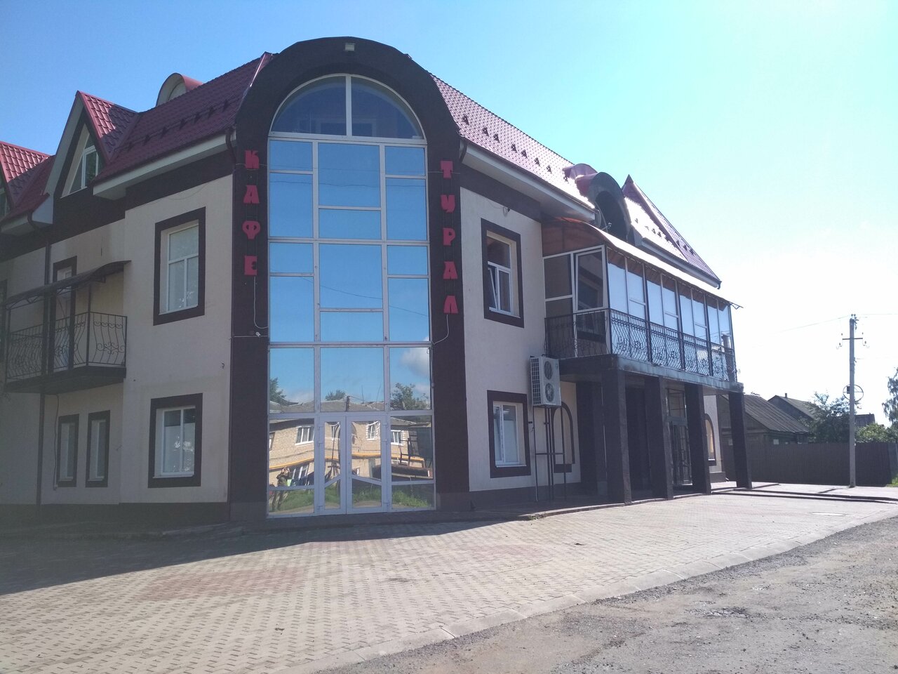 Кафе Турал