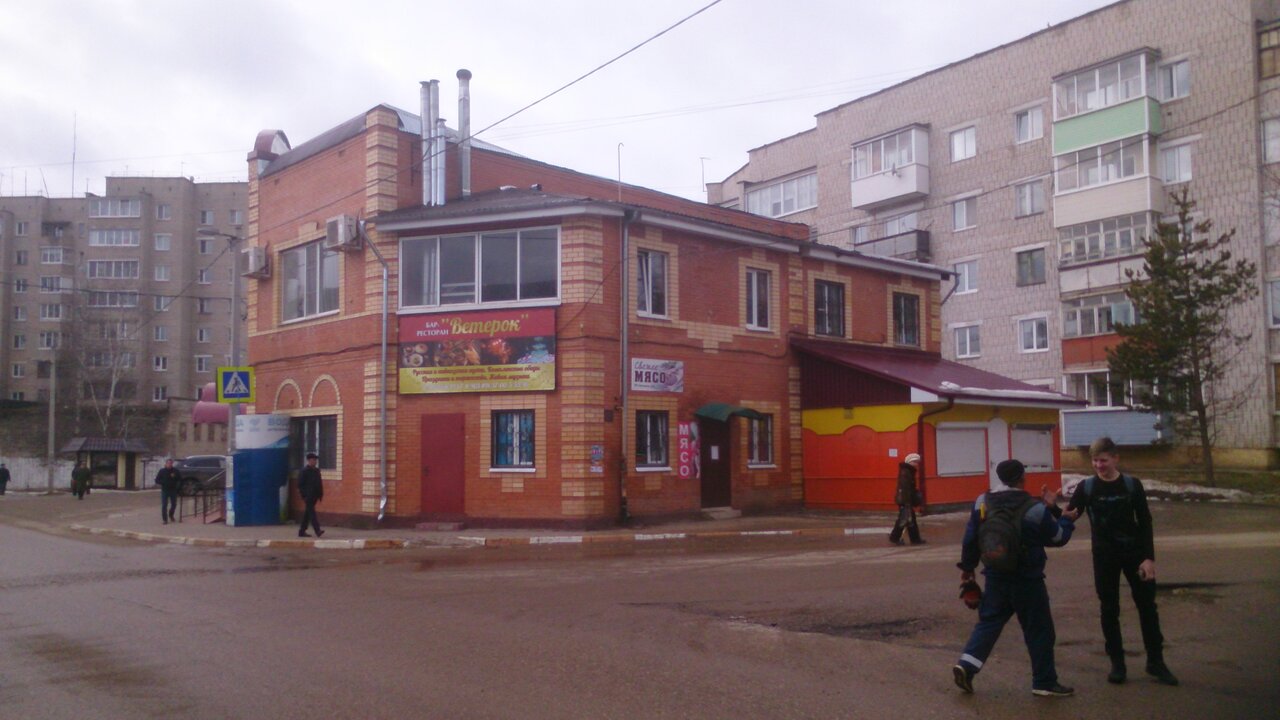 Бар-ресторан Ветерок