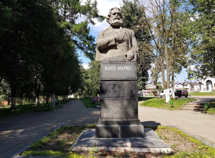 Карл Маркс