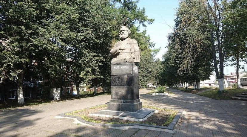 Карл Маркс