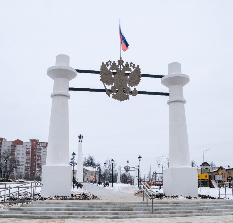 Парк
