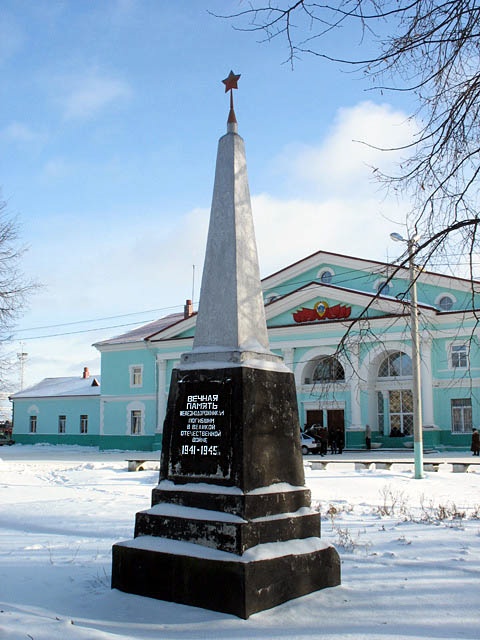 Обелиск