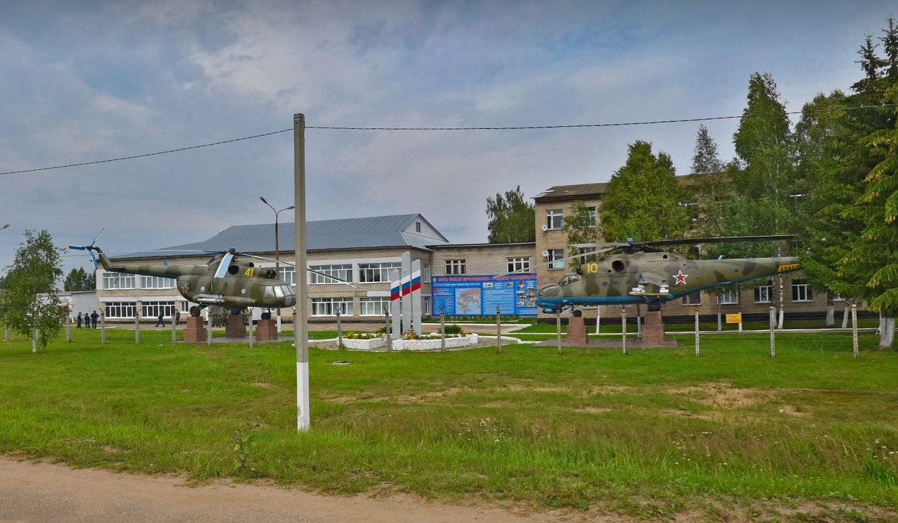 Вертолёт